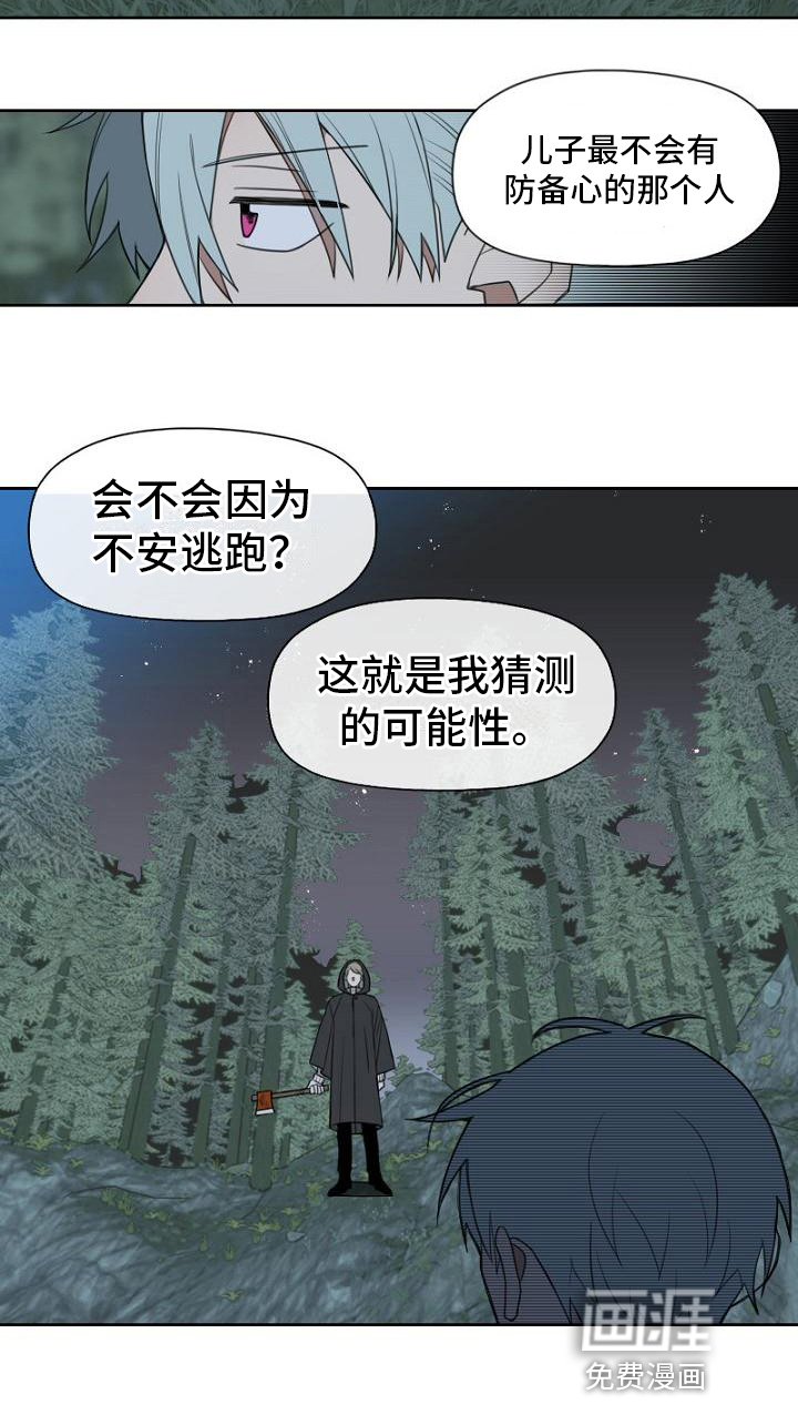 第11话11