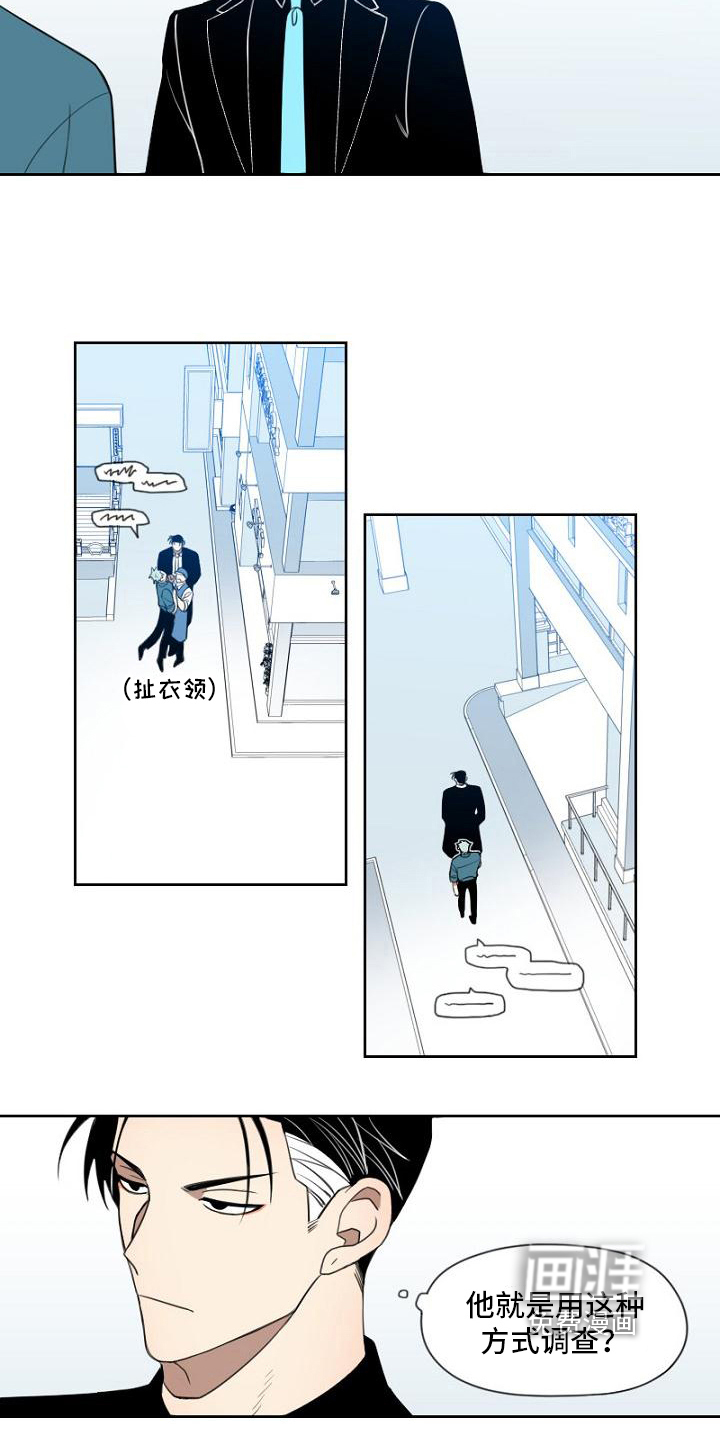 第11话6