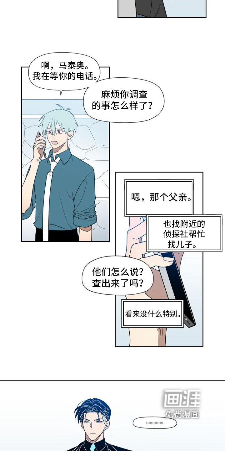第11话5