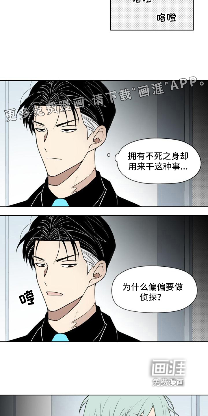 第11话1