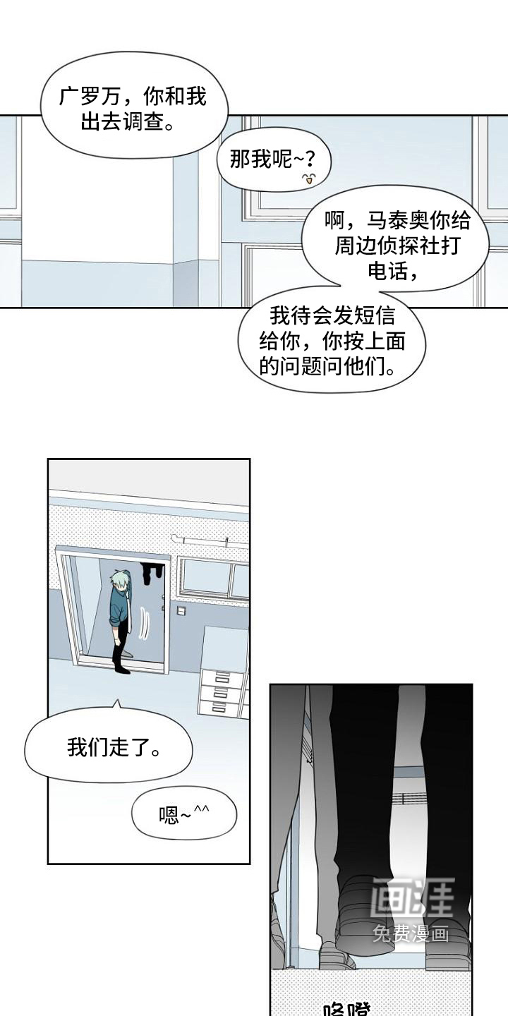 第11话0