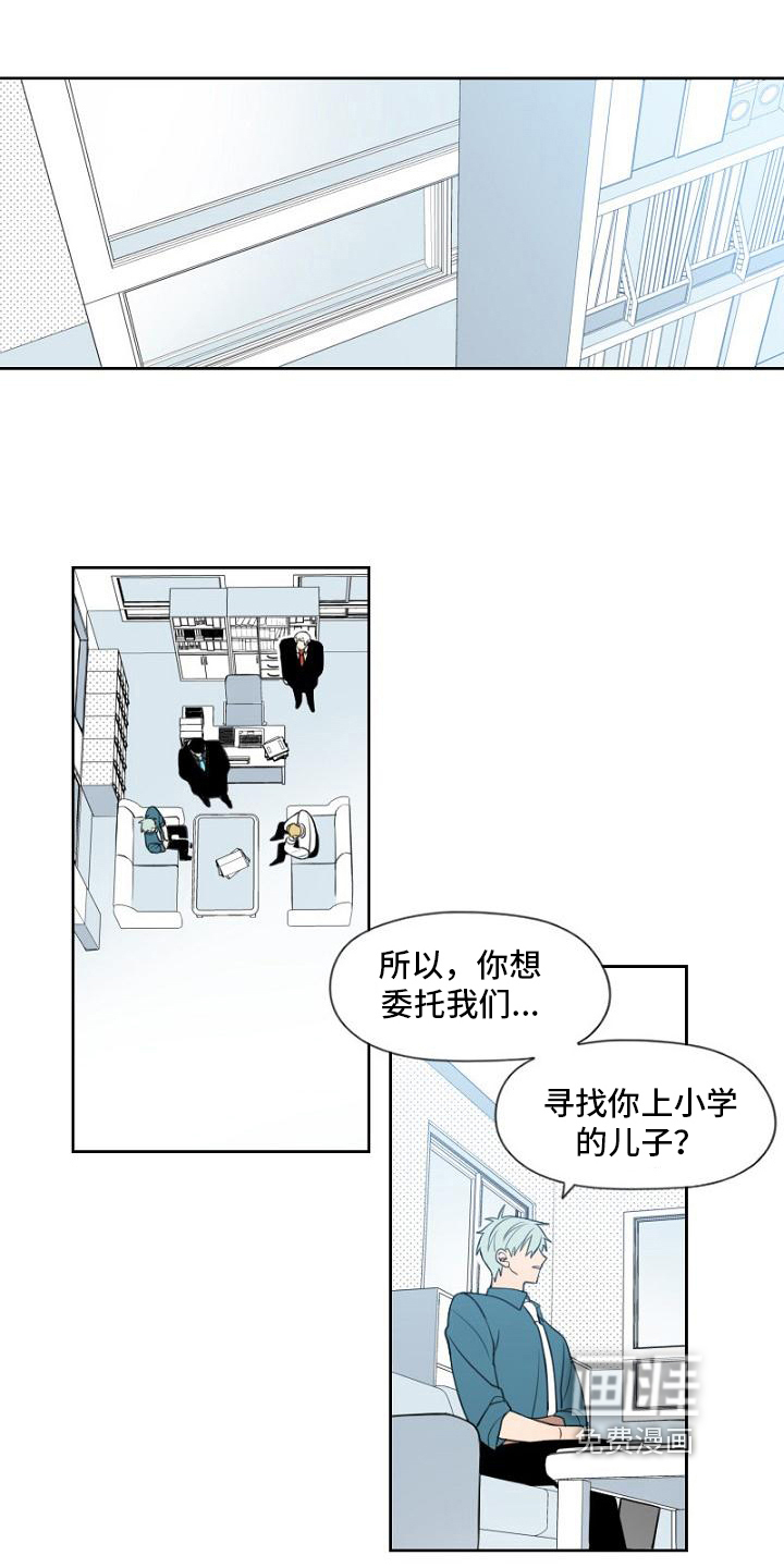 第10话7