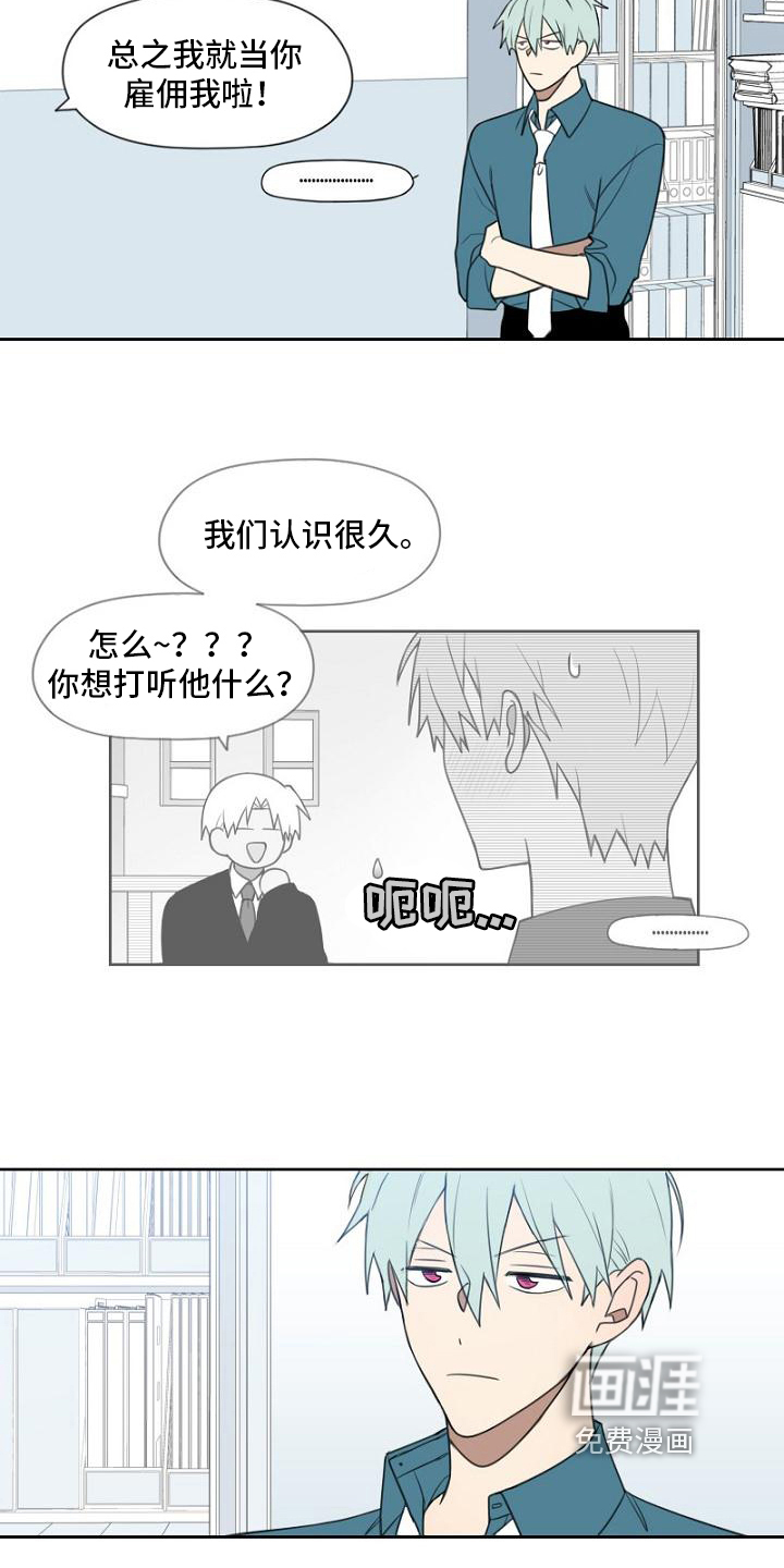 第10话3