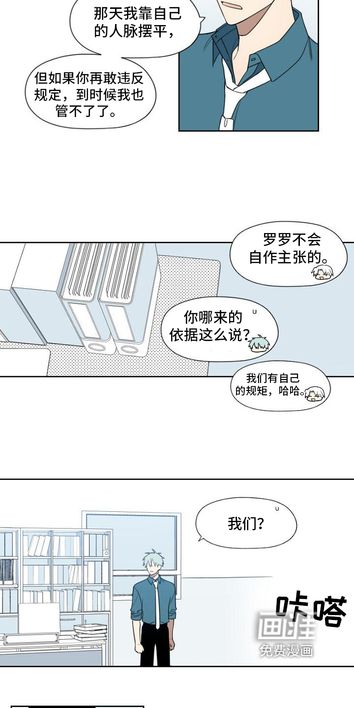 第10话5