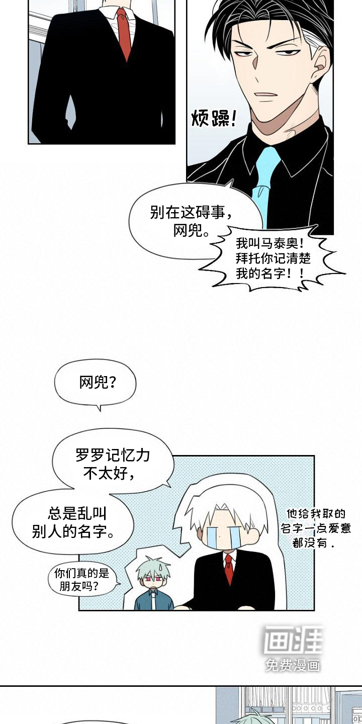 第10话2