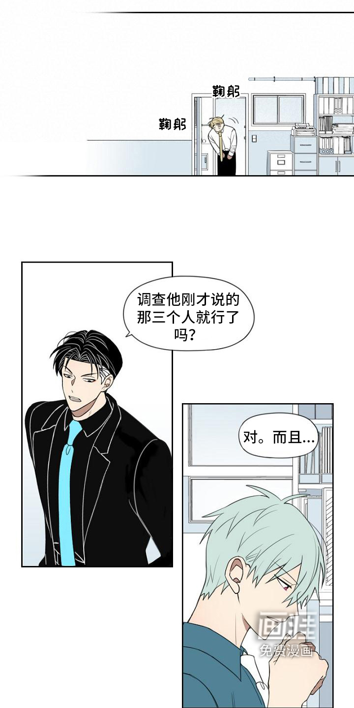 第10话11