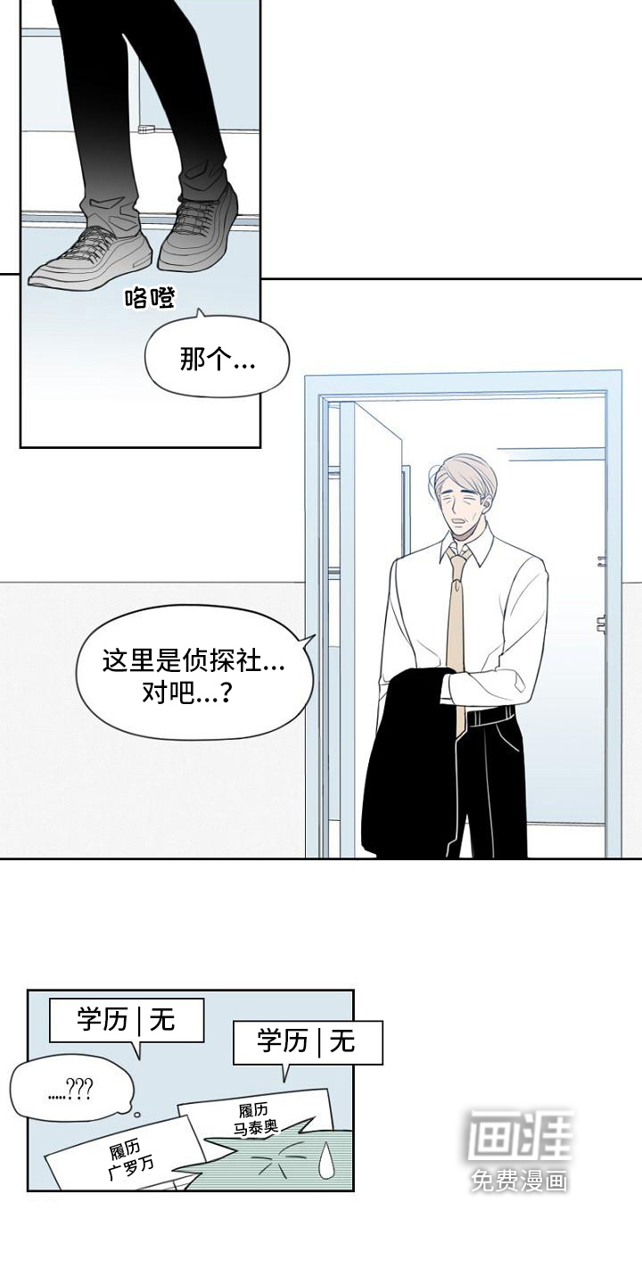 第10话6
