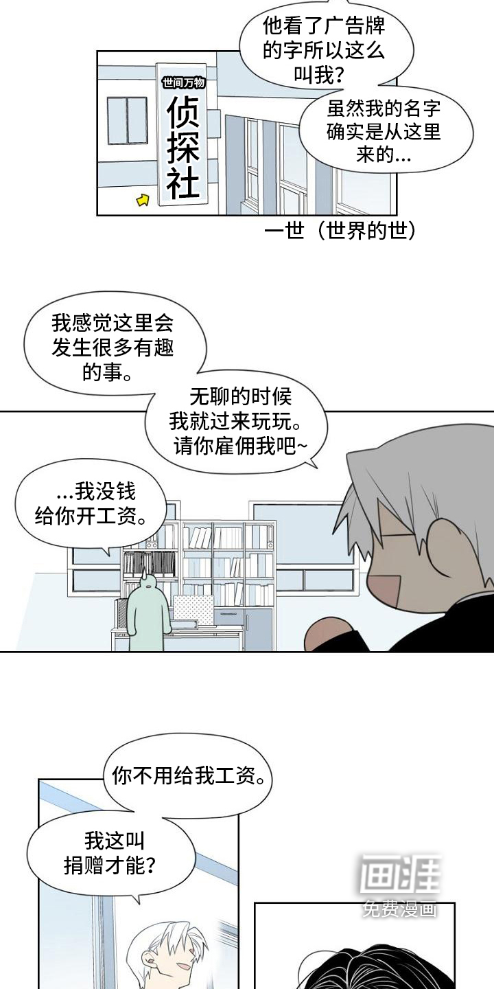 第10话1