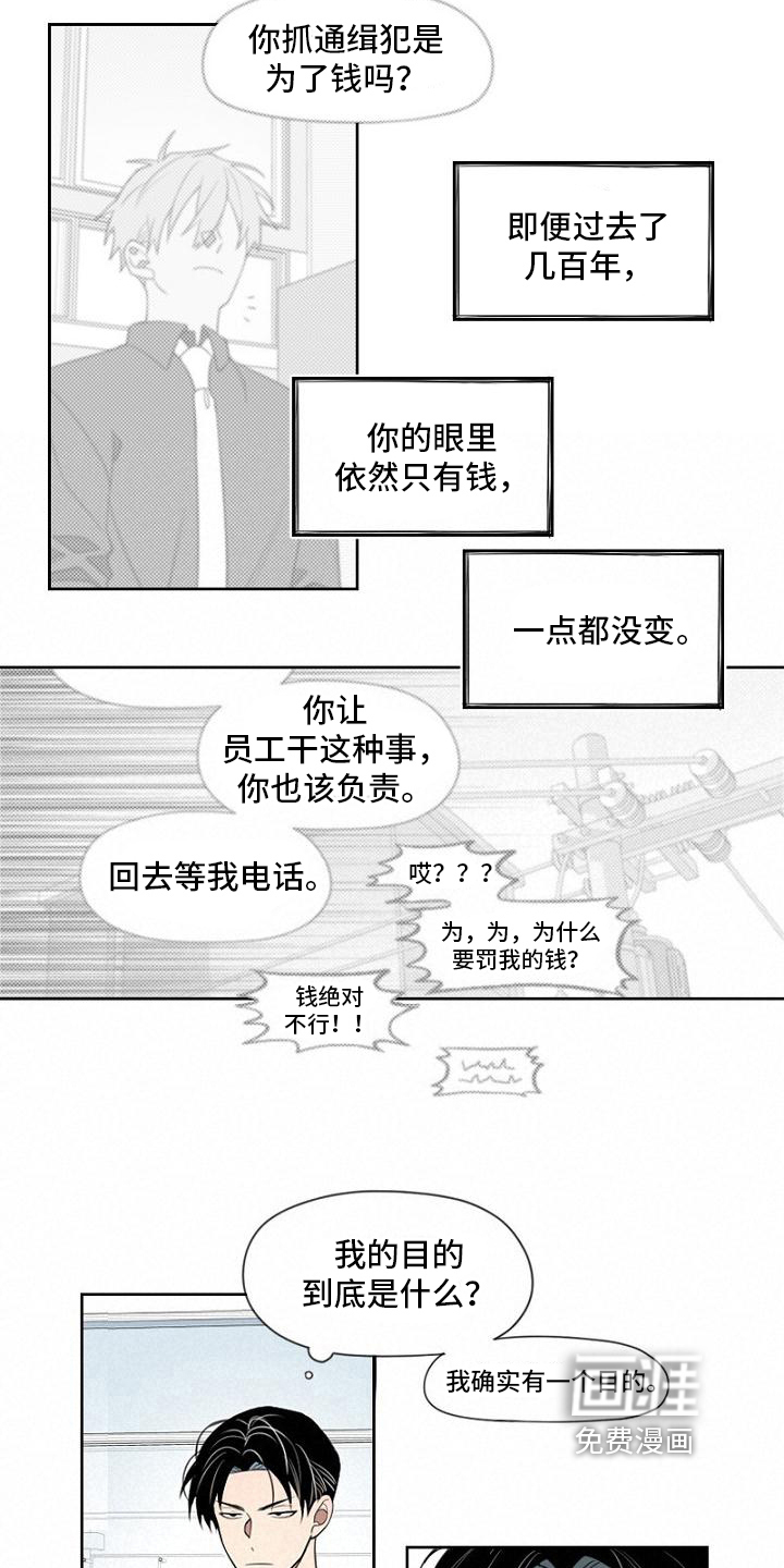 第9话1