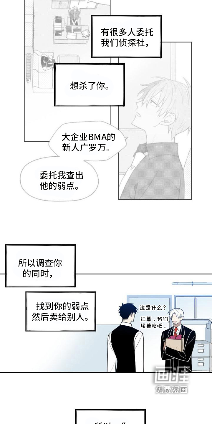 第9话9