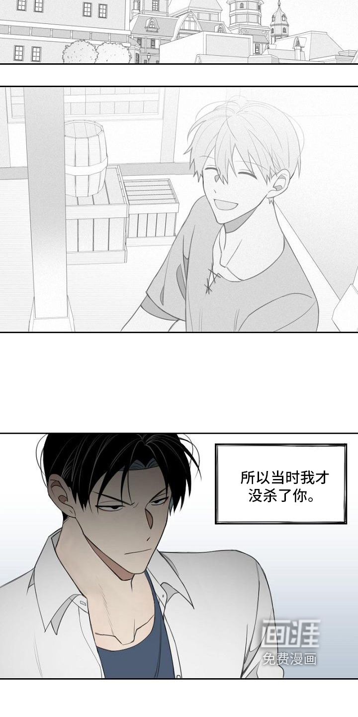 第9话4