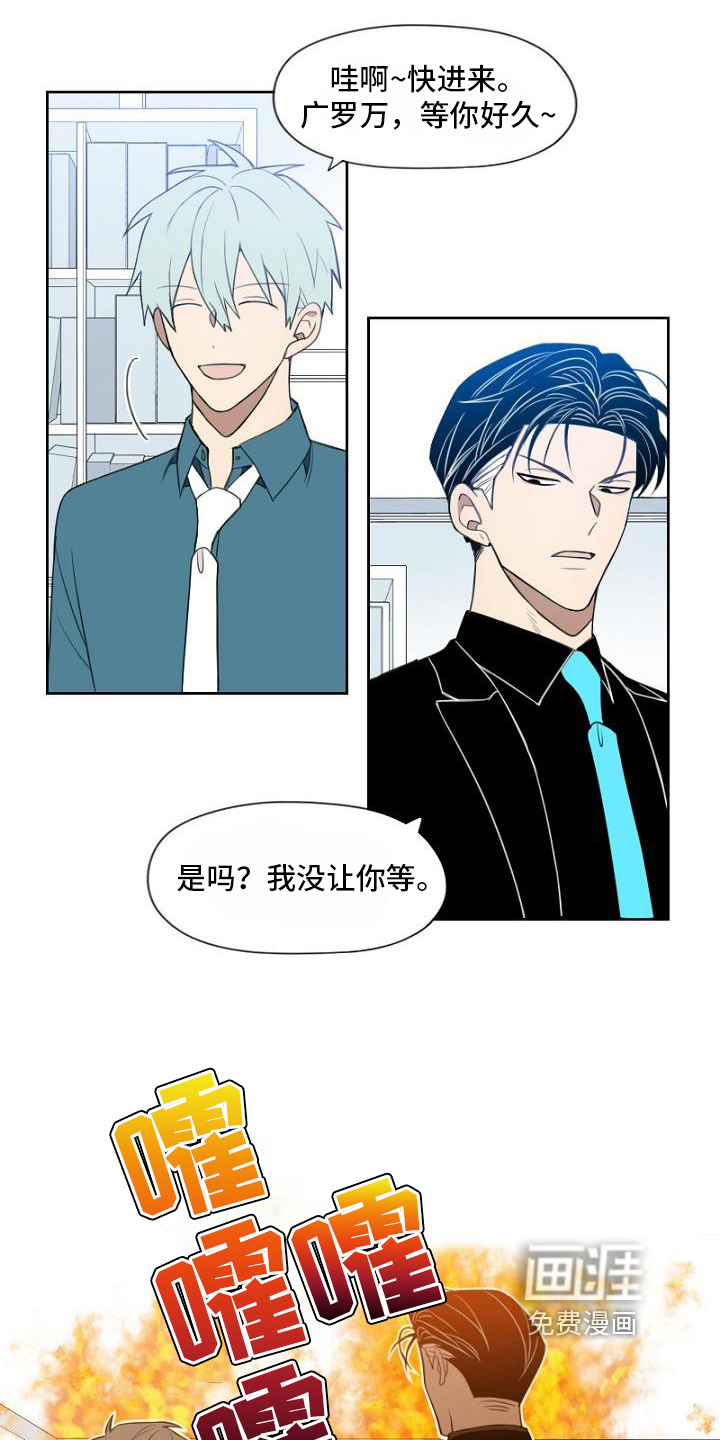 第9话12
