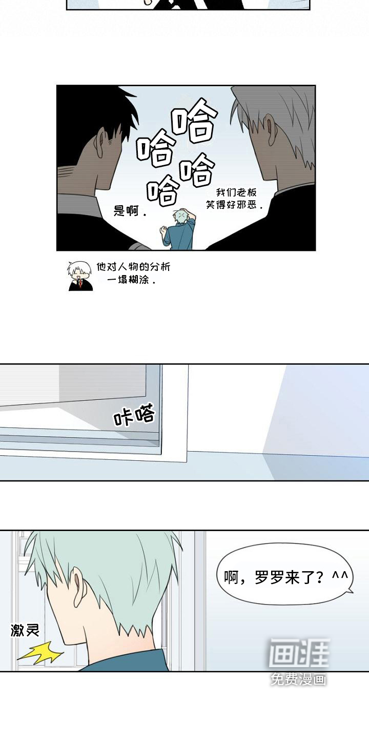第9话11