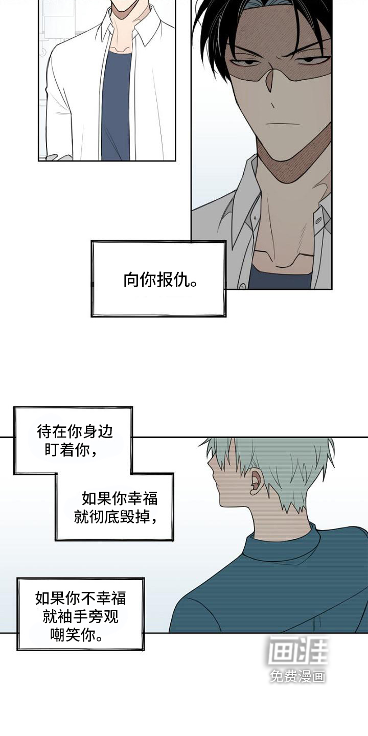 第9话2