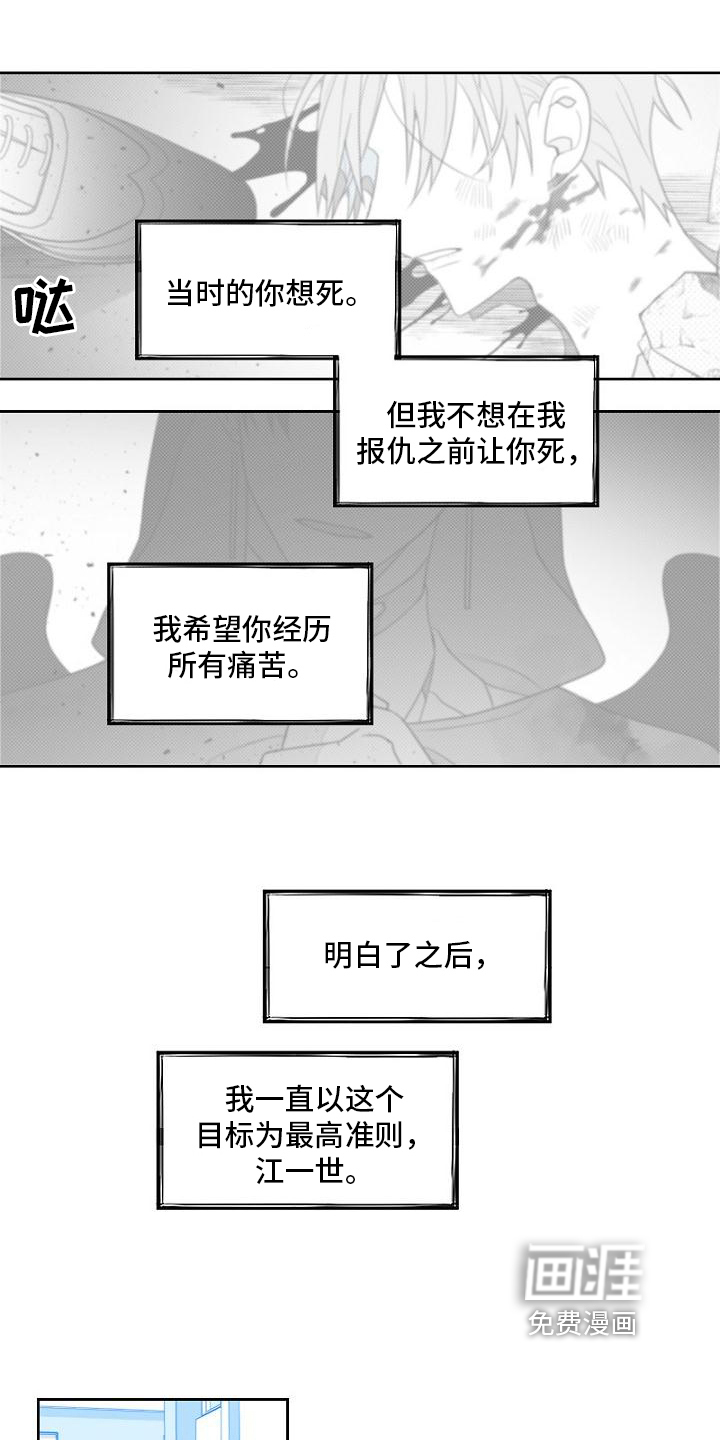 第9话5