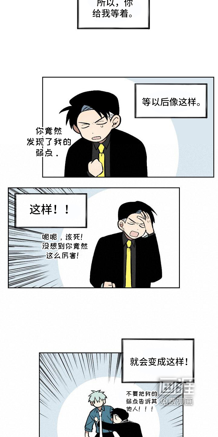 第9话10