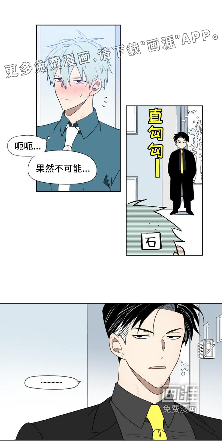 第8话0
