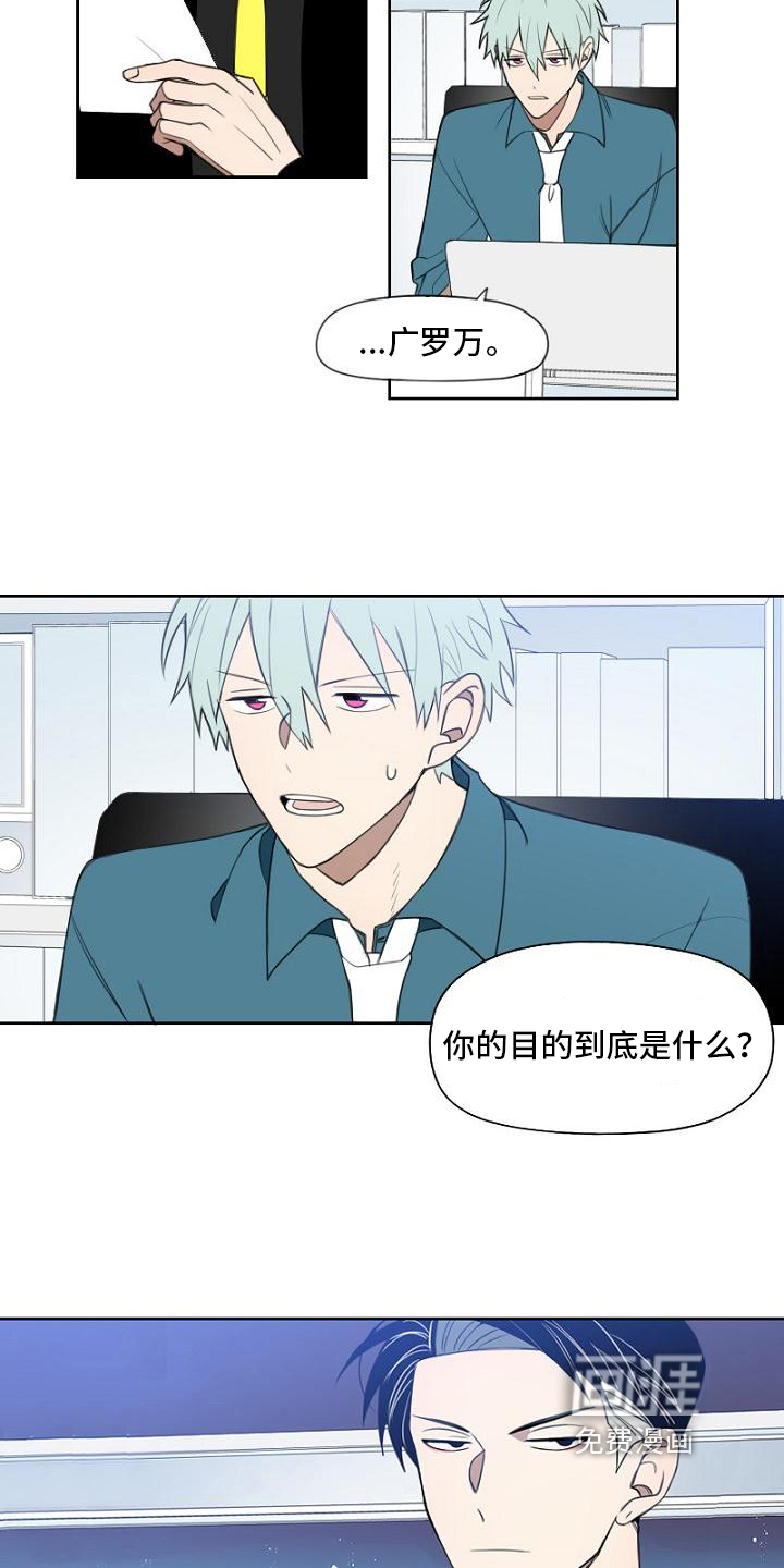 第8话4