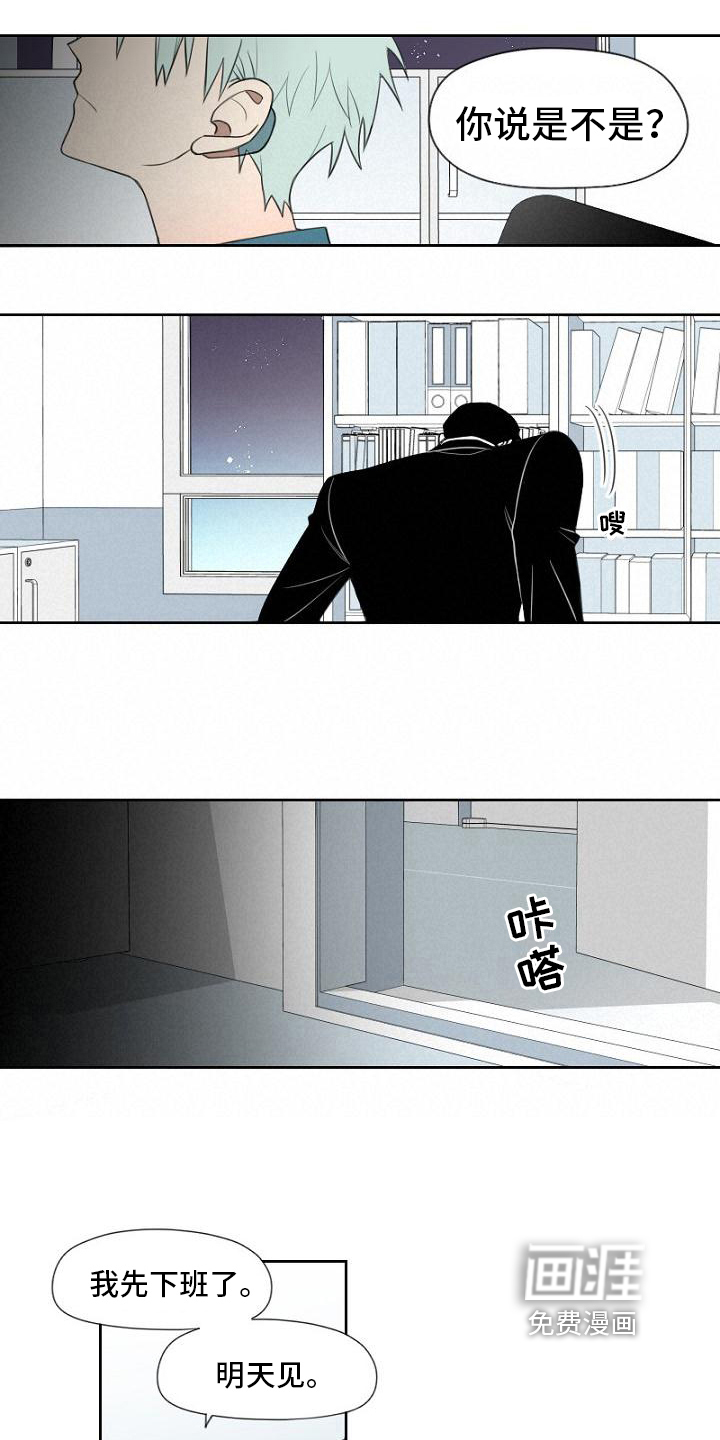 第8话7