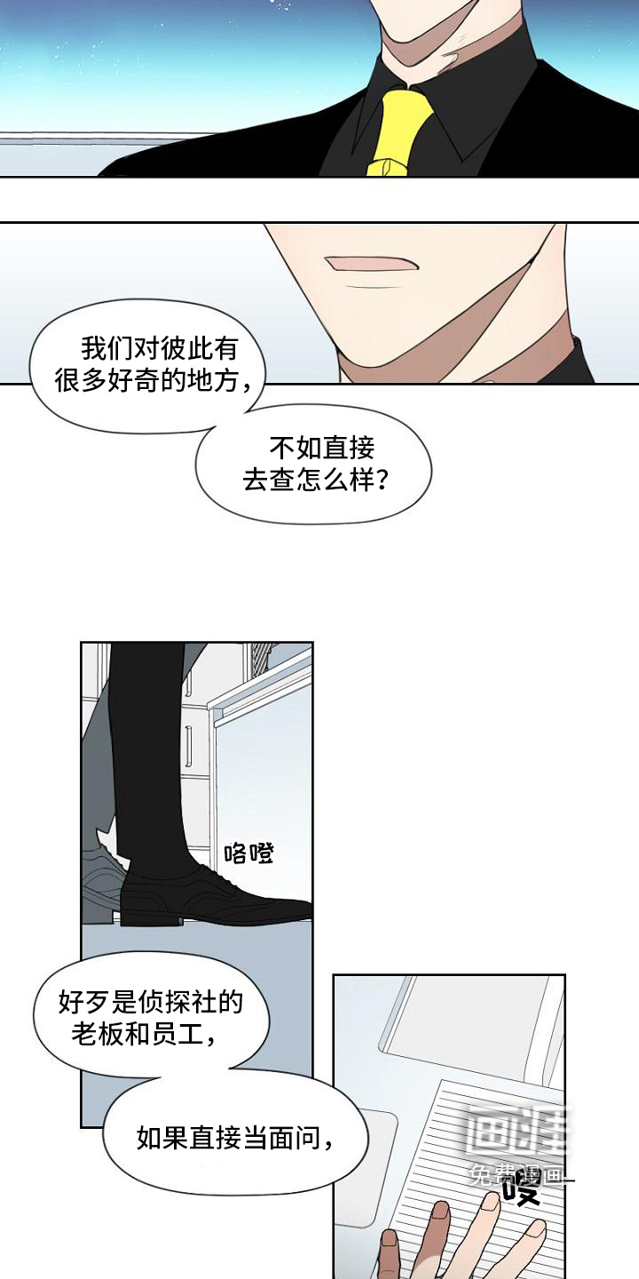 第8话5