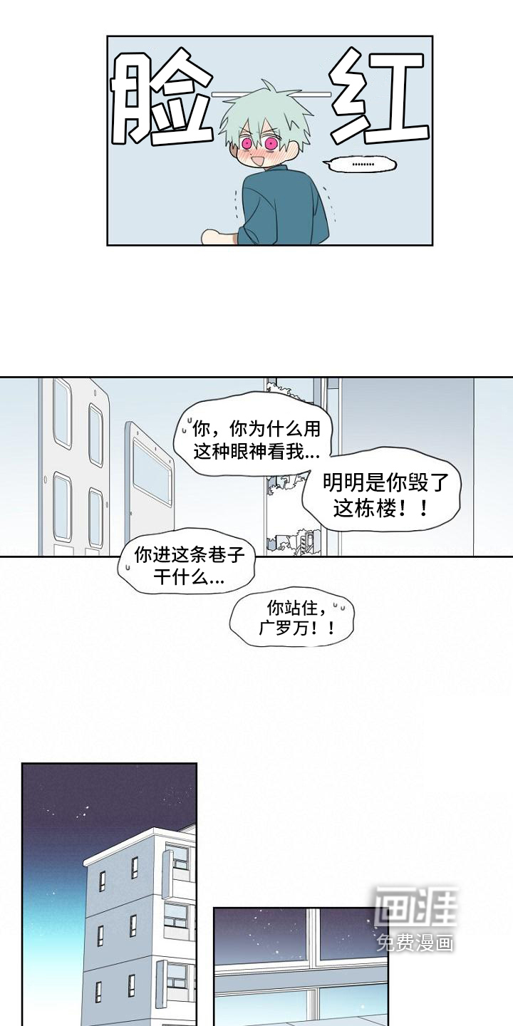第8话1