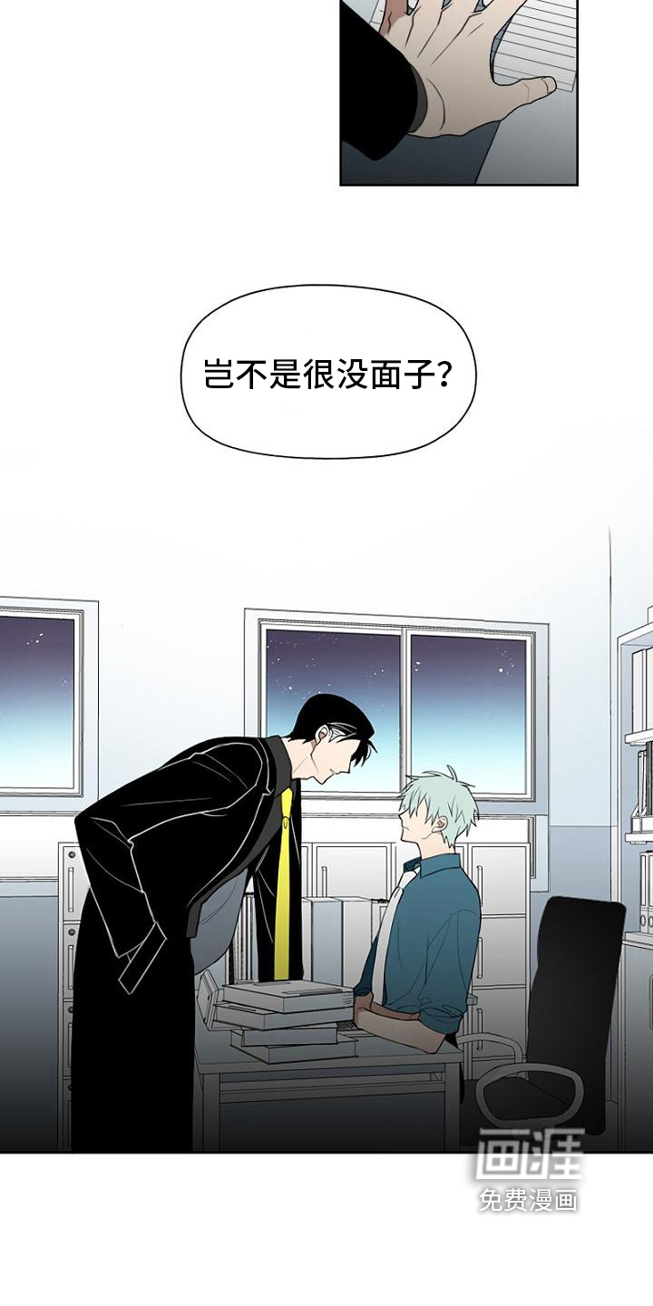第8话6