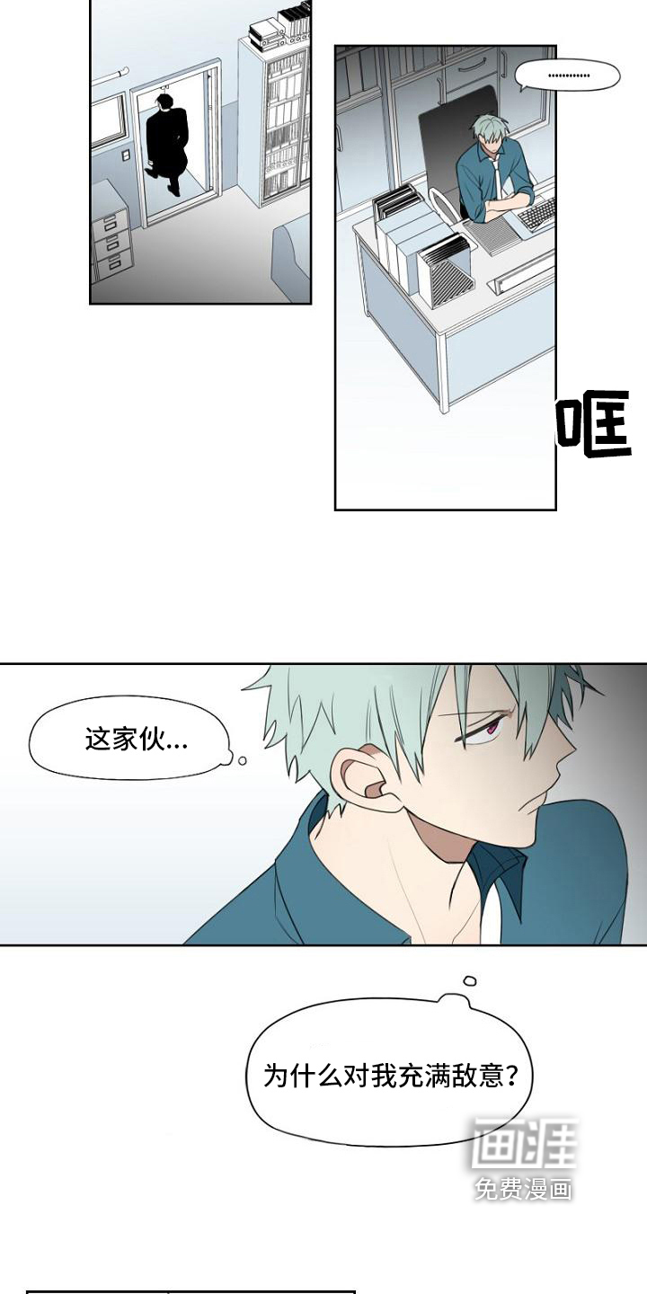 第8话8