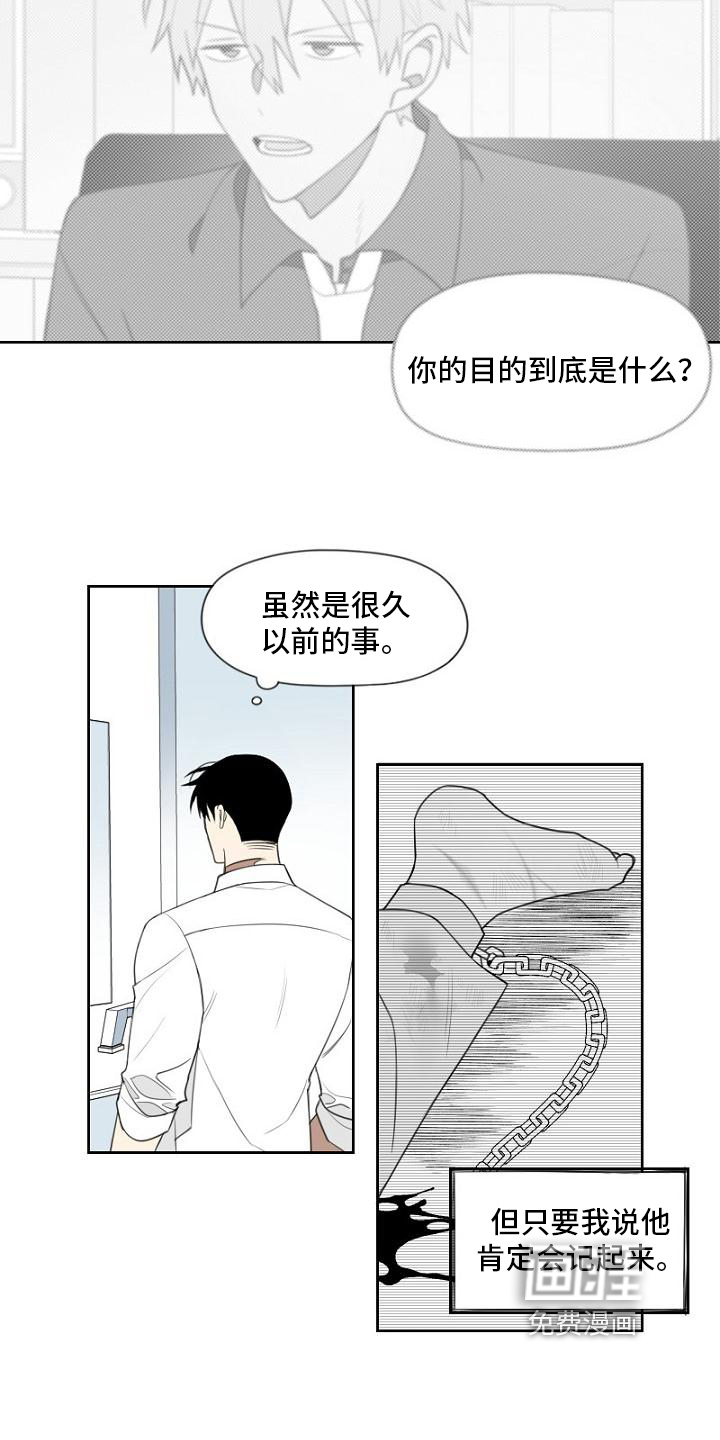 第8话11