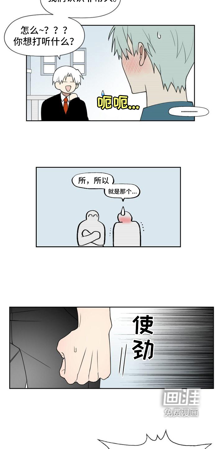 第7话7