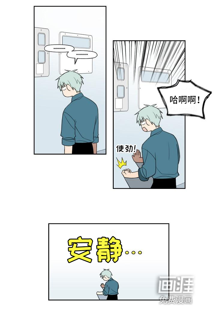 第7话12