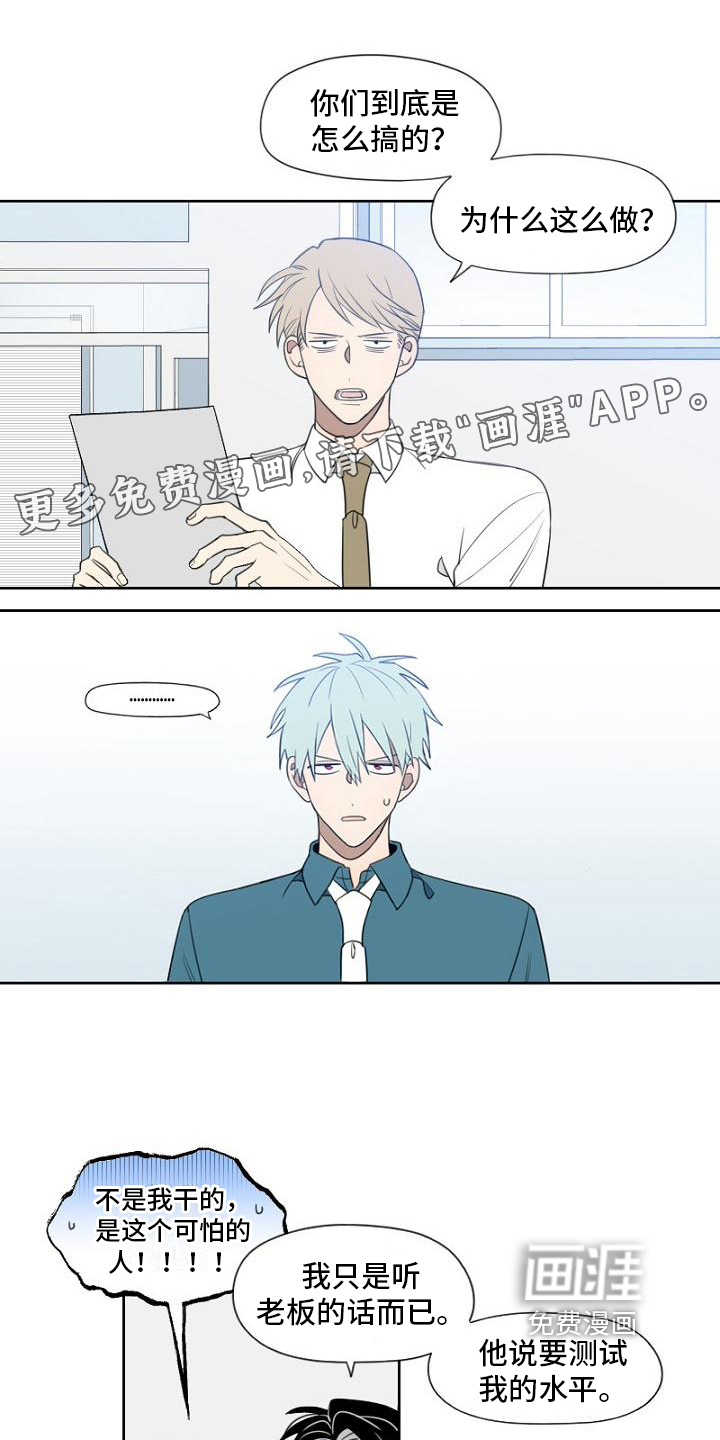 第7话0