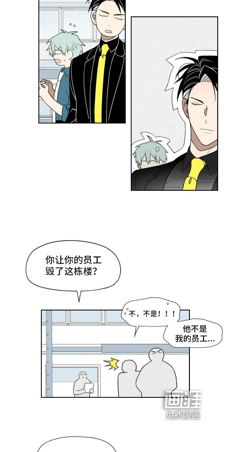 第7话1