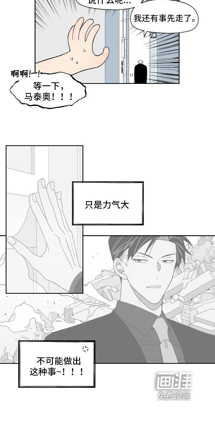第7话11