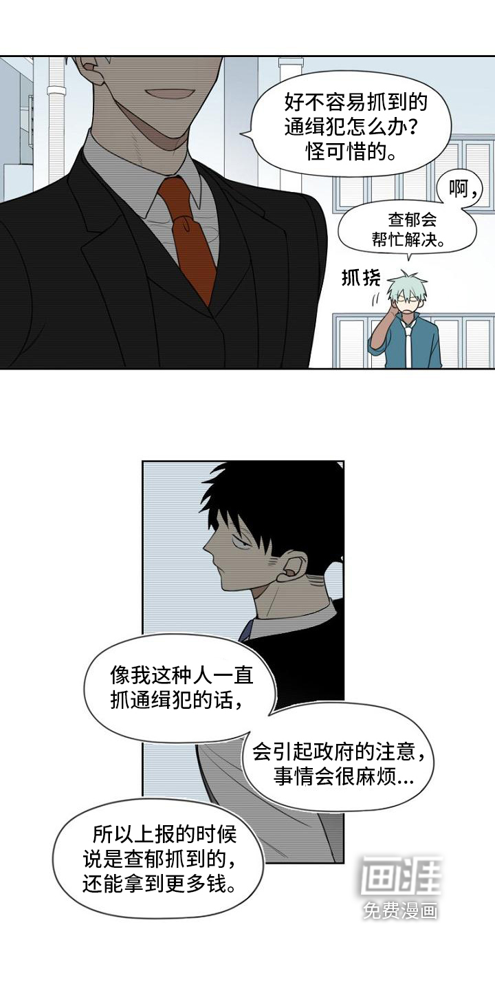 第7话5