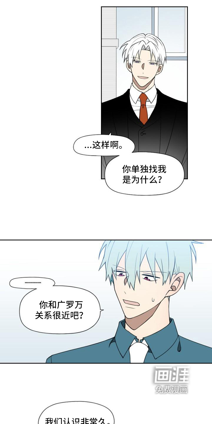 第7话6