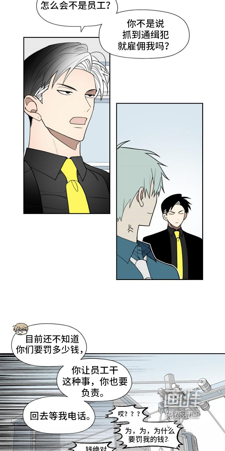 第7话2