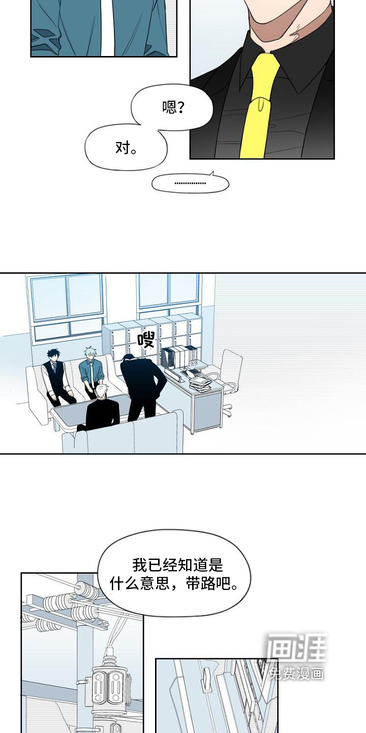 第6话3