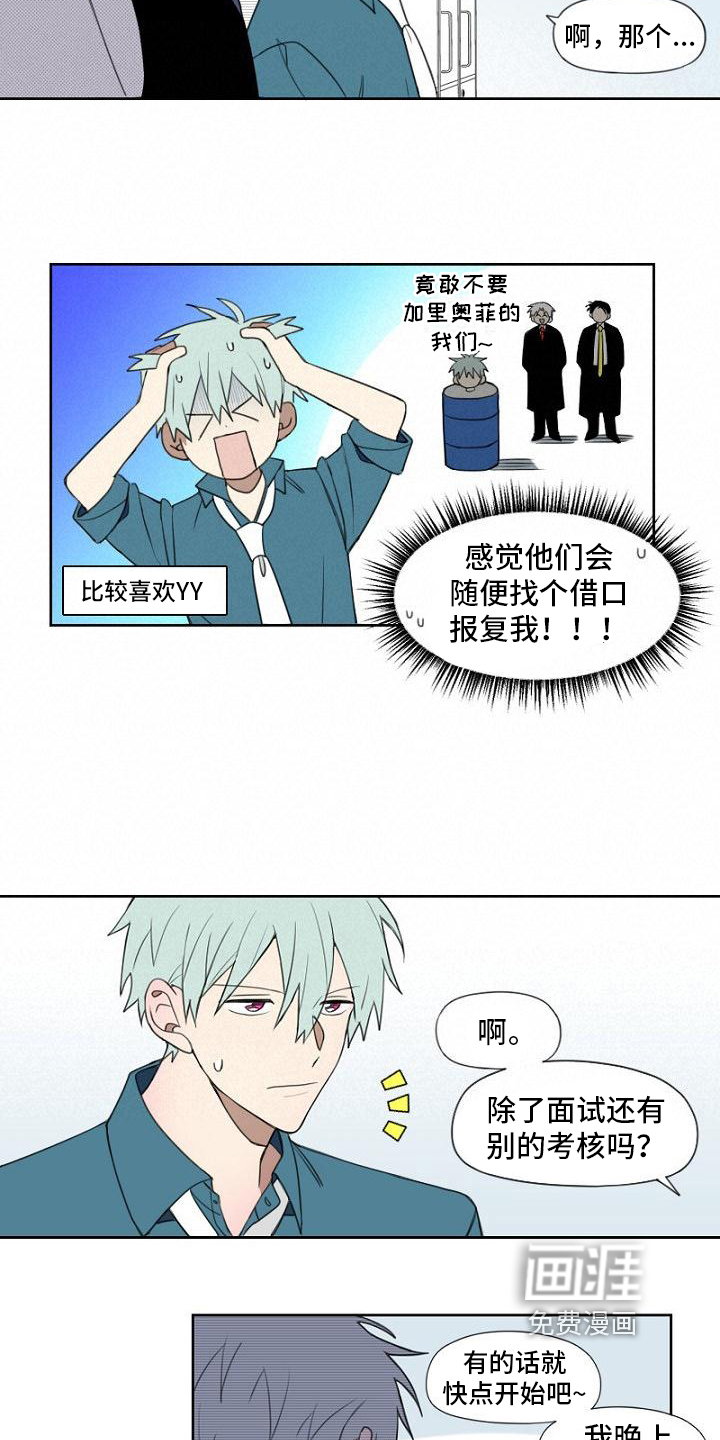 第6话1