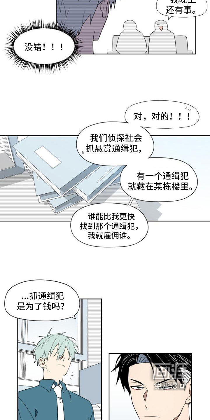 第6话2