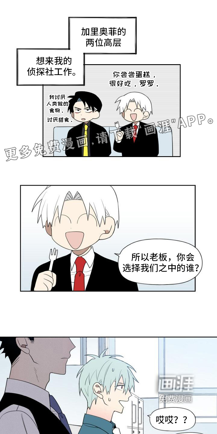 第6话0