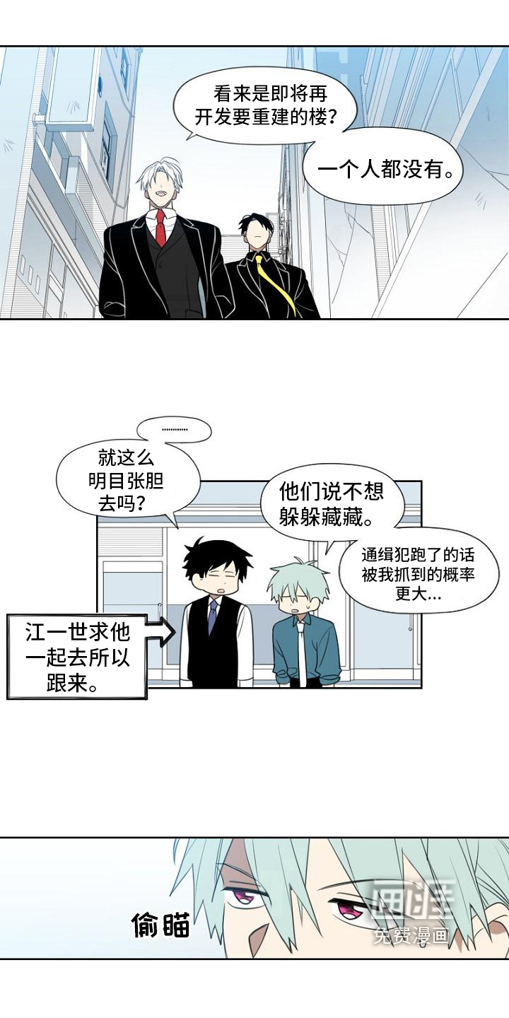 第6话5