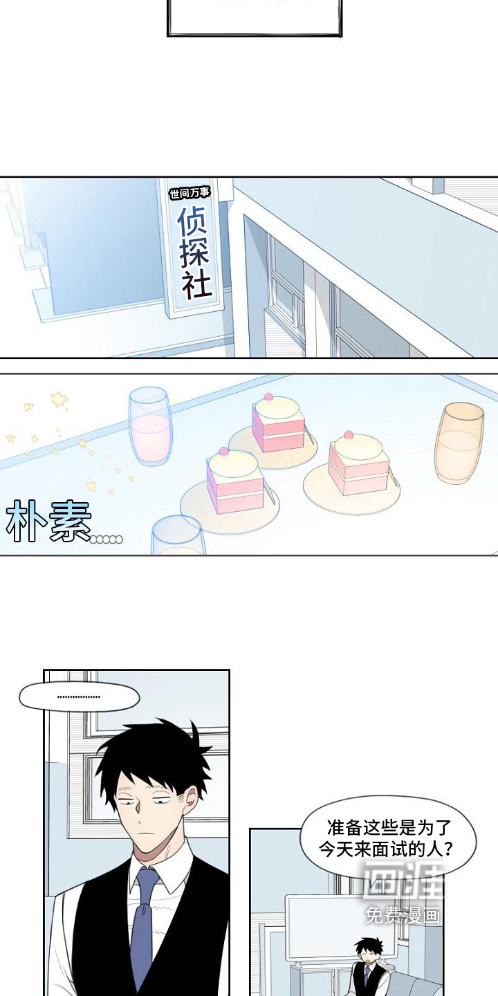 第5话2