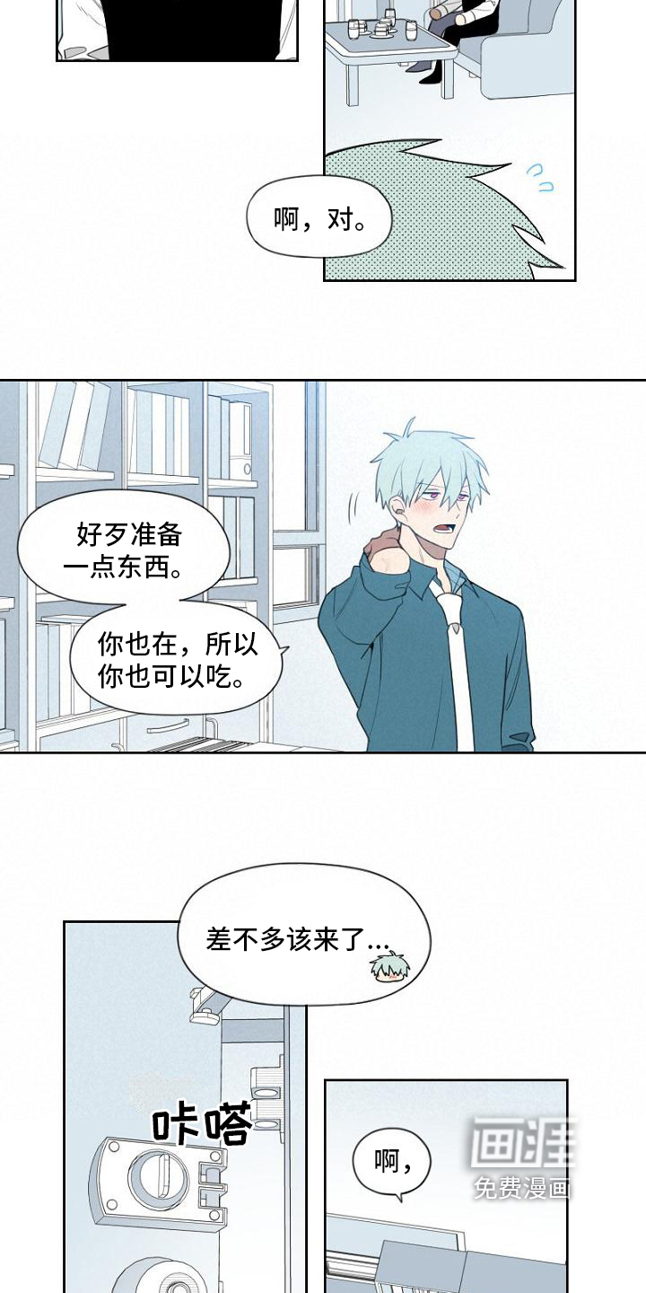 第5话3