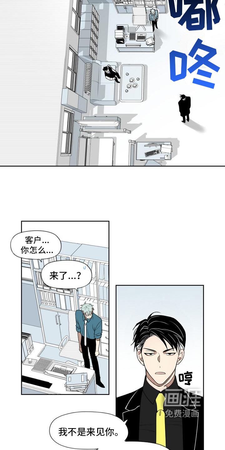 第5话6