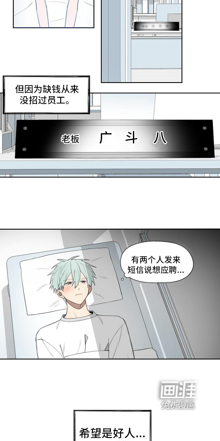 第5话1