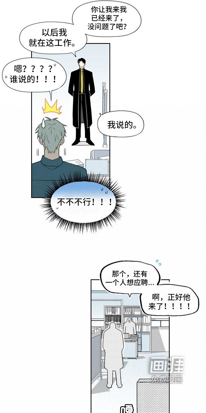 第5话8