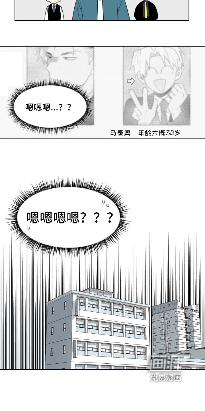 第5话10