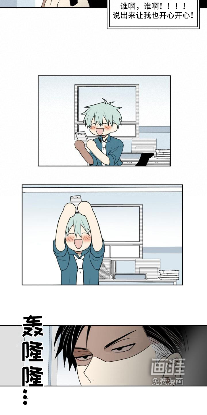第4话11