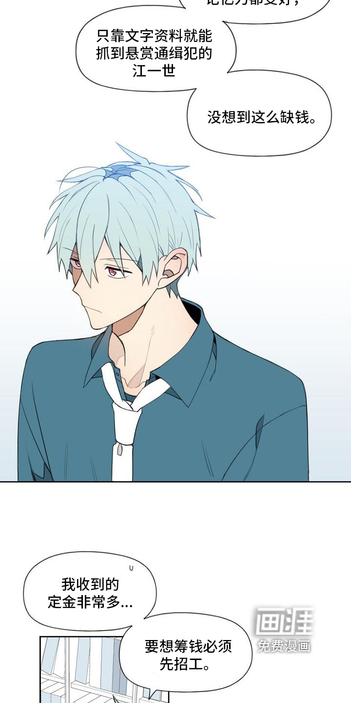 第4话1