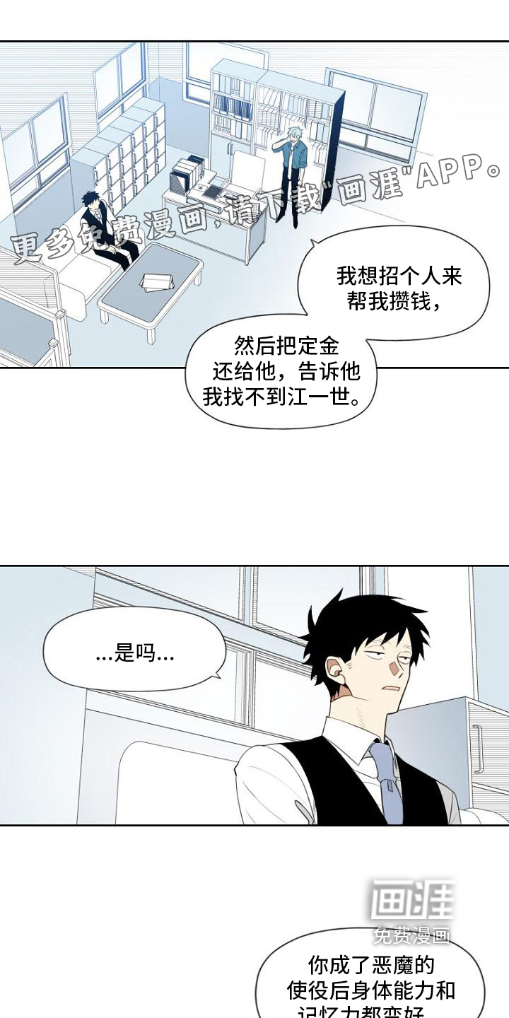 第4话0